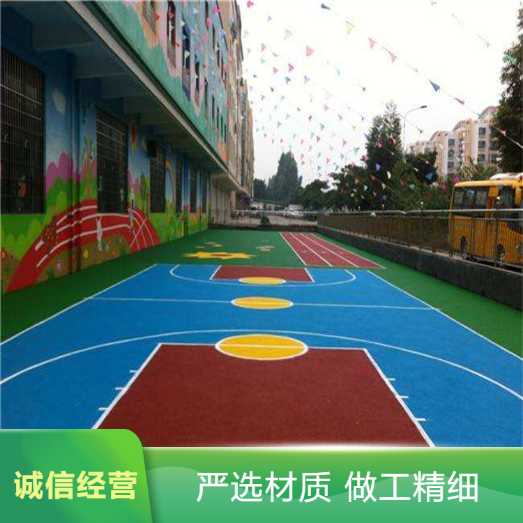 三明市硅PU学校塑胶跑道 - 哪里好