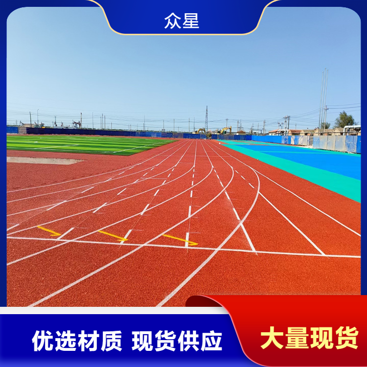 三明市橡胶跑道橡胶跑道 - 价格