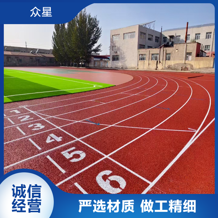 三明市学校塑胶跑道学校塑胶跑道 - 厂家