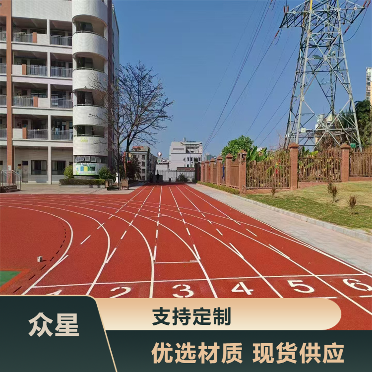 三明市塑胶跑道材料EPDM颗粒 - 一站式服务
