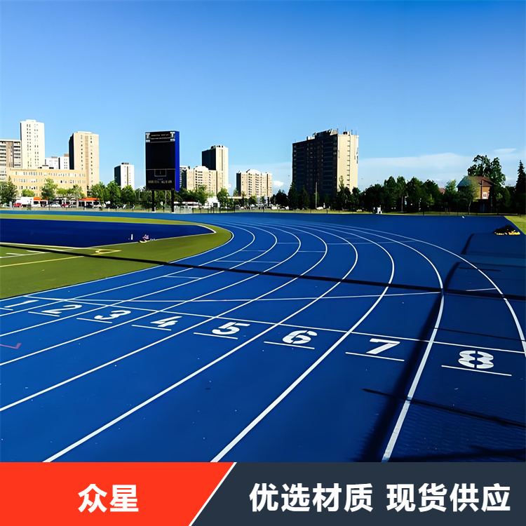 三明市塑胶跑道学校塑胶跑道 - 价格